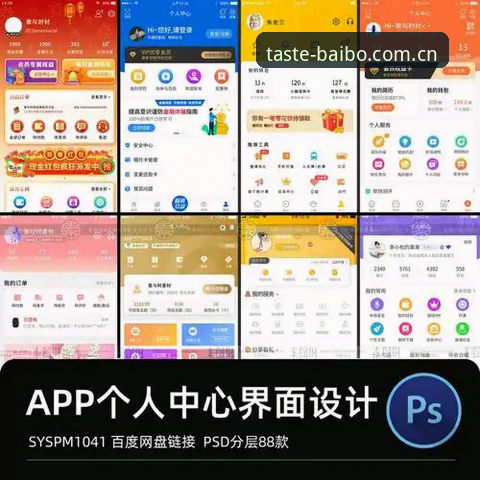 百博体育平台的网页端vs APP端对比：打开就知道对了登录通道究竟该怎么选？
