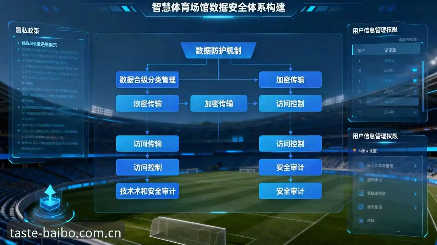 百博SPORTS APP下载 百博体育平台使用体验详解:从APP下载到赛事数据一网打尽